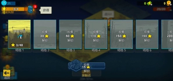 死亡突圍僵尸戰(zhàn)爭3.2.6