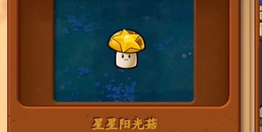 植物大戰(zhàn)僵尸真無(wú)雙版