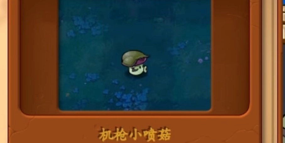 植物大戰(zhàn)僵尸真無(wú)雙版