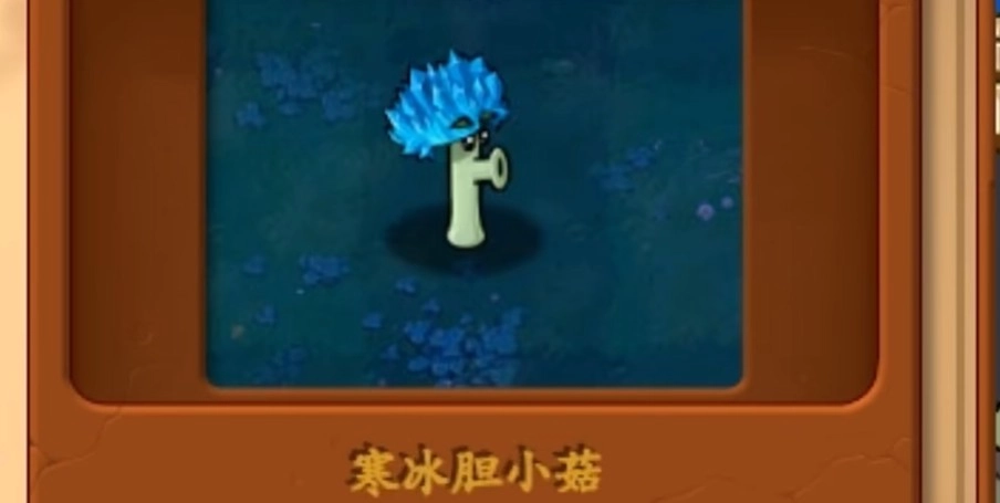 植物大戰(zhàn)僵尸真無(wú)雙版