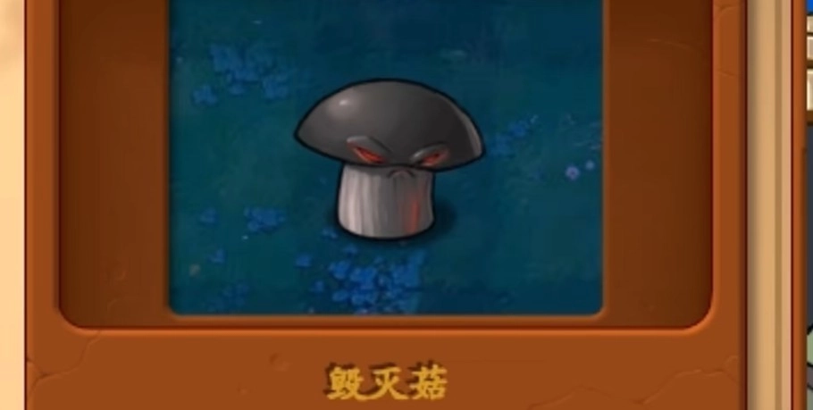 植物大戰(zhàn)僵尸真無(wú)雙版