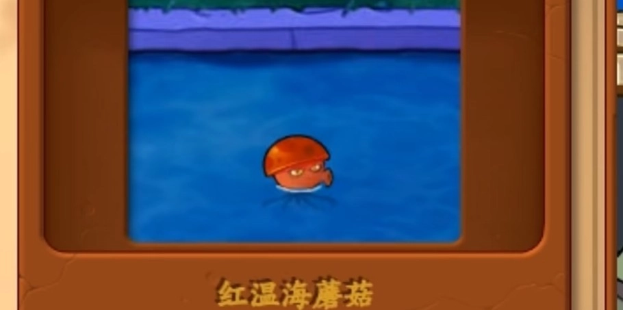 植物大戰(zhàn)僵尸真無(wú)雙版