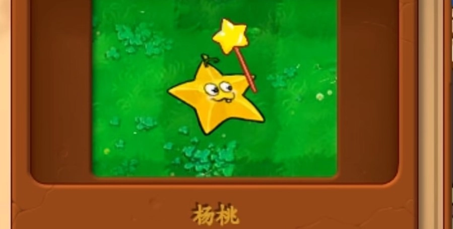 植物大戰(zhàn)僵尸真無(wú)雙版