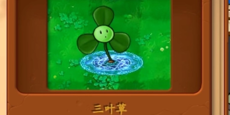 植物大戰(zhàn)僵尸真無(wú)雙版