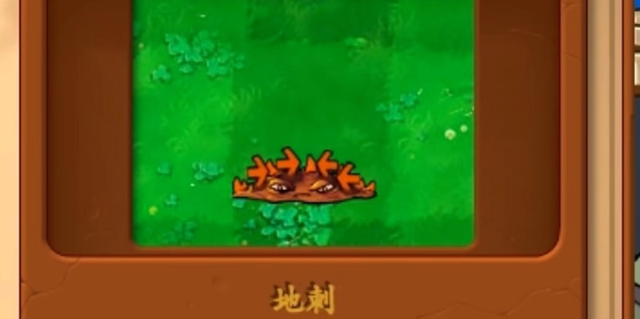 植物大戰(zhàn)僵尸真無(wú)雙版