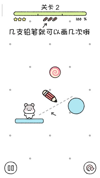 倉(cāng)鼠小鎮(zhèn)中文版