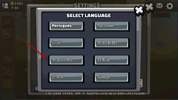 登山赛车2国际服