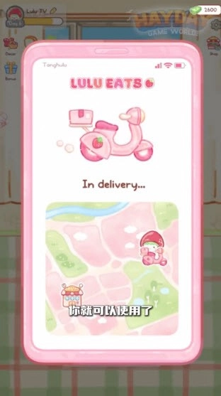 糖葫芦达人存档版