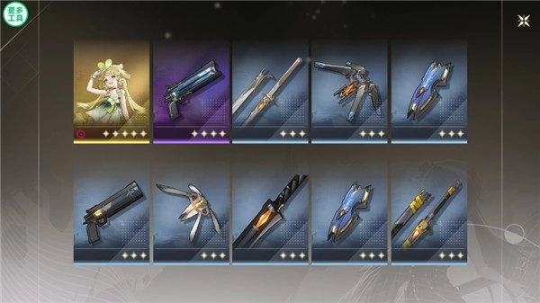 鳴潮抽卡模擬器