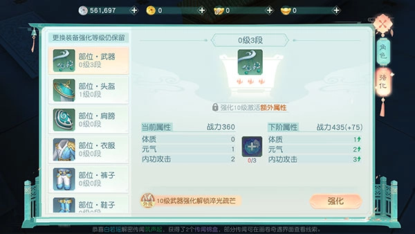 花与剑游戏下载