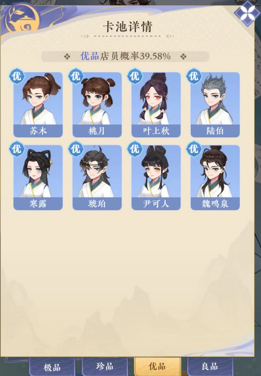 纸萌猫乐园正版下载