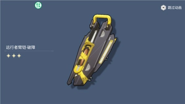 鳴潮抽卡模擬器