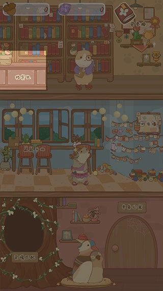 鼹鼠同行之森林之家正版
