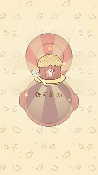 鼹鼠同行之森林之家正版