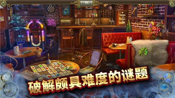 神秘之城尋物歷險(xiǎn)