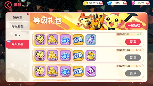 口袋觉醒安卓版下载