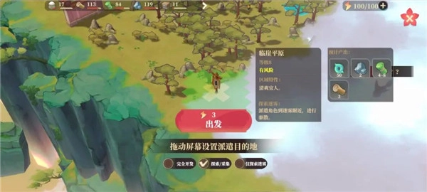 筑城与探险正式版下载