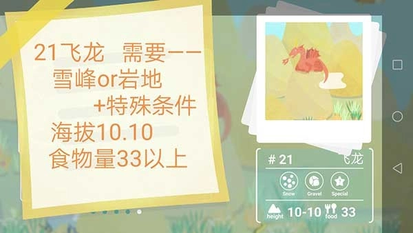 荒漠乐园安卓版免费下载