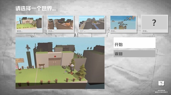 米忽悠派對最新版