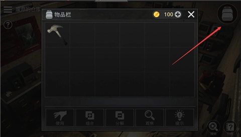 密室逃脱宇宙生存