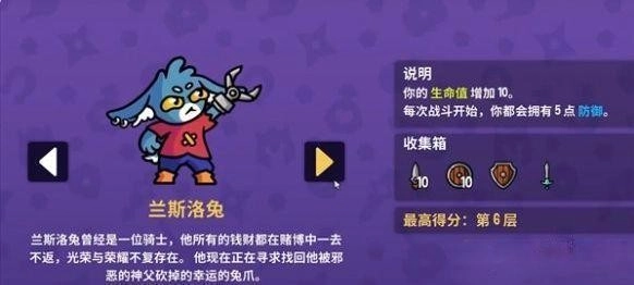 抓抓地牢手機(jī)版