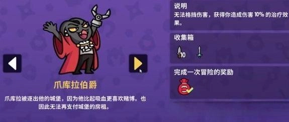 抓抓地牢手機(jī)版