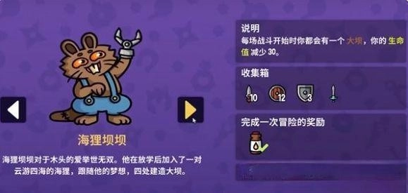 抓抓地牢手機(jī)版