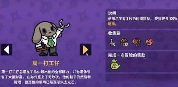 抓抓地牢手機(jī)版