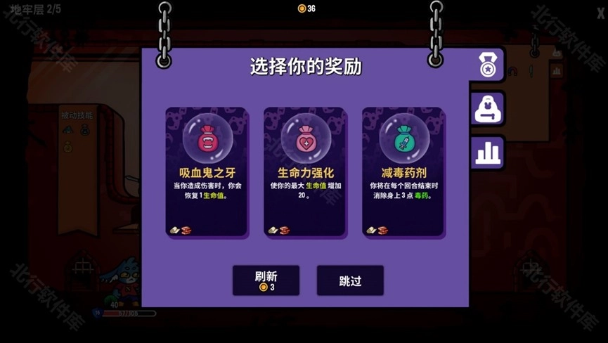 抓抓地牢手機(jī)版