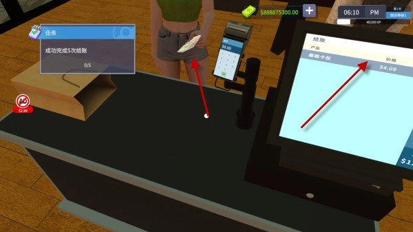 TCG卡牌商店模拟器汉化版