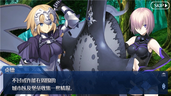 命运冠位指定日服手游下载