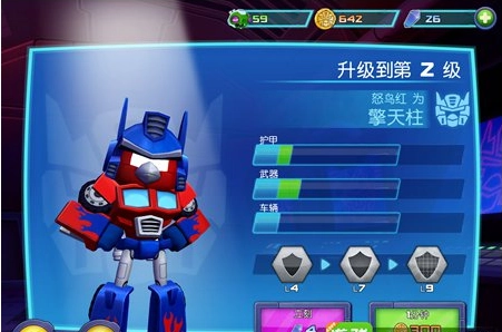 愤怒的小鸟变形金刚中文版手游下载