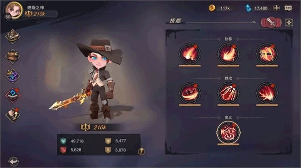 塞勒特大陆游戏下载