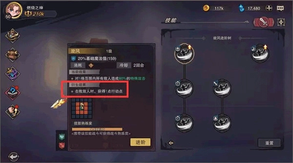 塞勒特大陆游戏下载