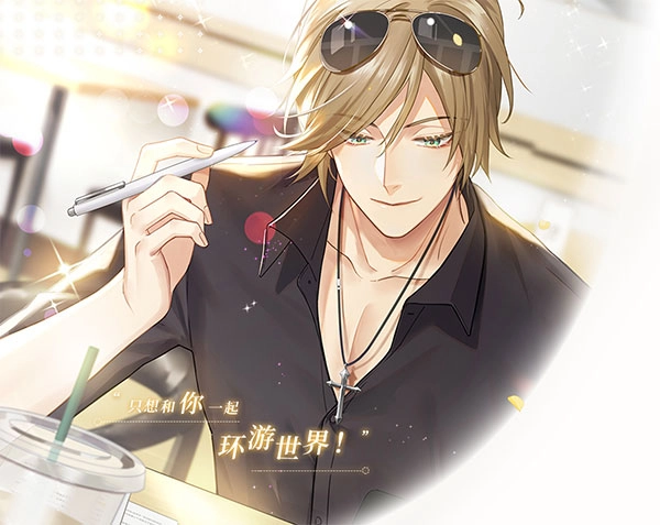 筑梦公馆中文版安装下载