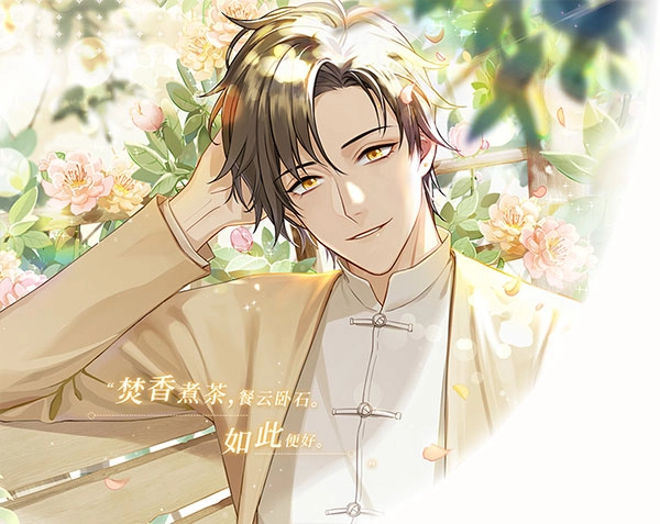 筑梦公馆中文版安装下载