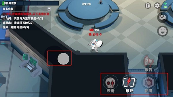 太空杀正版