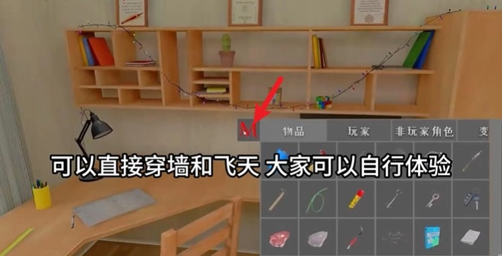 逃跑男孩恐怖冰淇淋模组