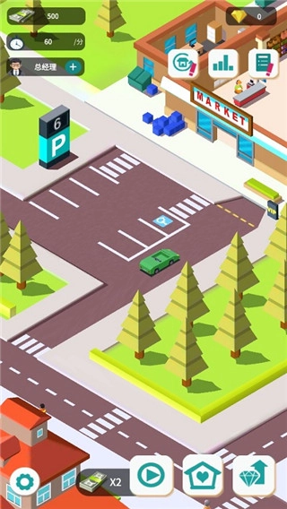 超级大卖场正版