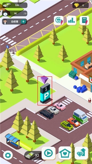 超级大卖场正版