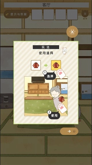 我和奶奶-昆虫收集提示