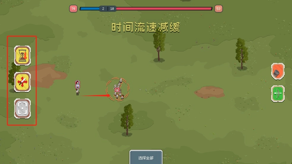 罗德里2.0沙盒模式