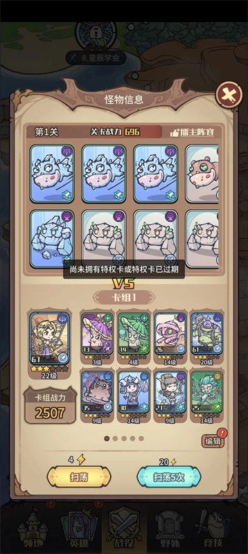 我的咸鱼卡组