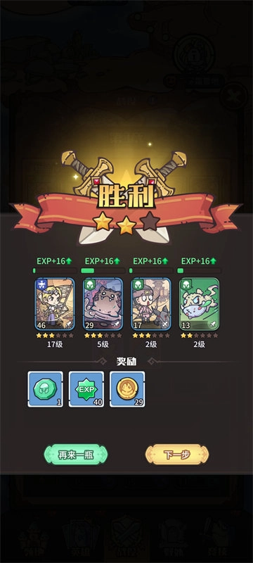 我的咸鱼卡组