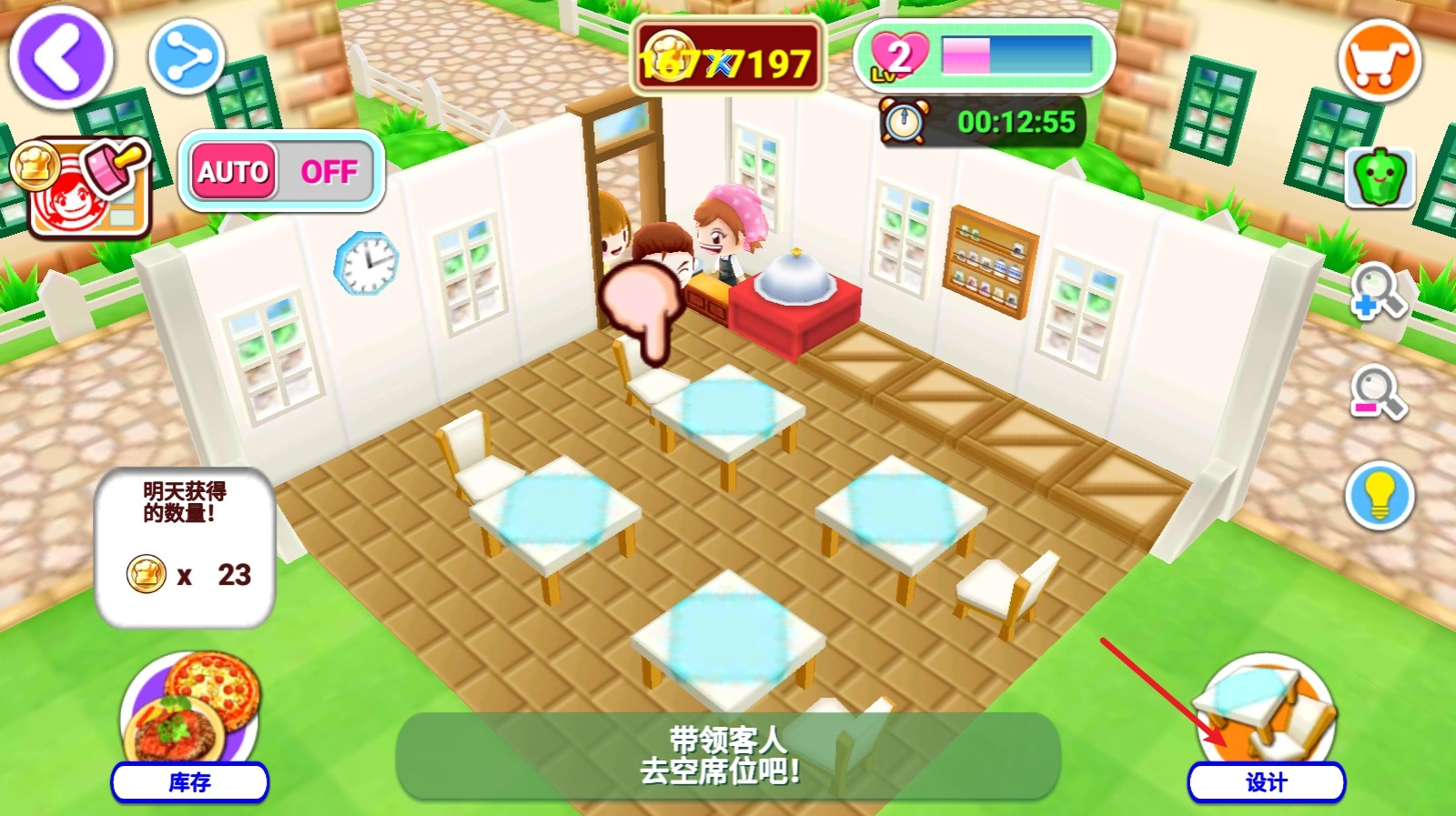 料理妈妈中文版免费下载