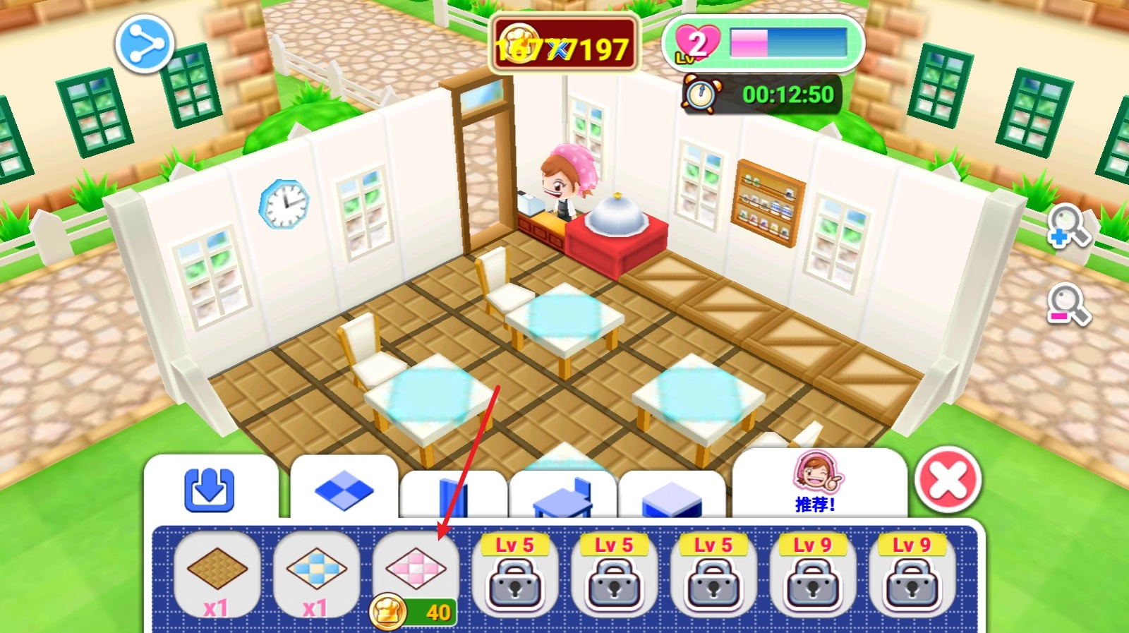 料理妈妈中文版免费下载