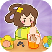 梦幻奶茶屋