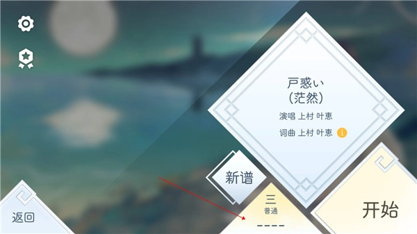 阳春艺曲游戏下载