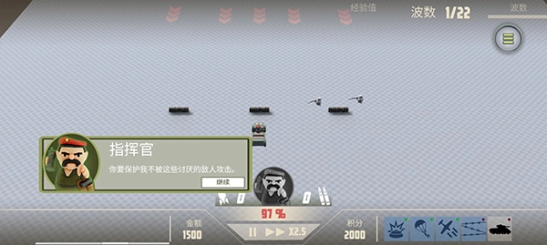 诺森德塔防手机版游戏下载