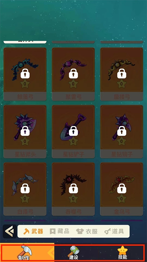 史小坑的花前月下中文版